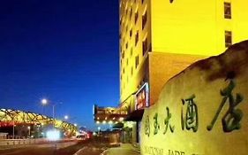 National Jade Hotel
